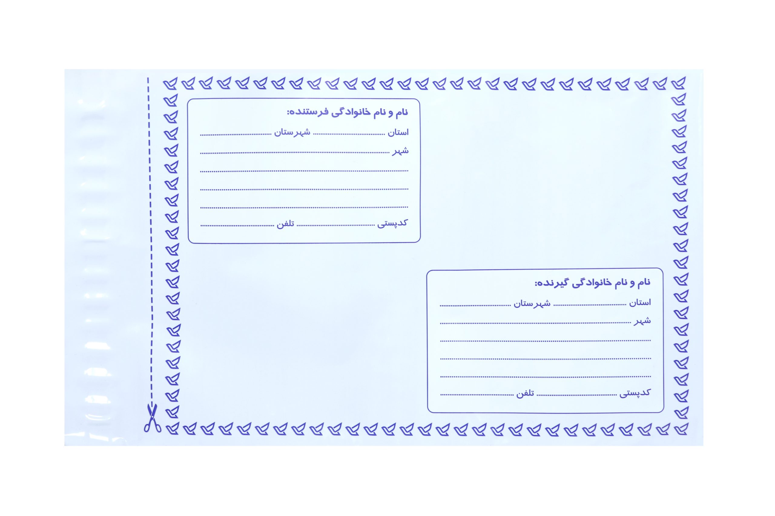 پاکت پستی فلایر A3 آدرس دار
